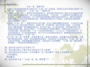 关于勤奋好学的议论文，关于学习的名言