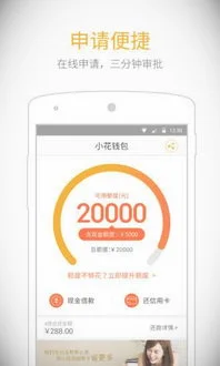 不审核直接放款5000