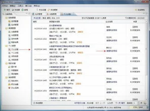 电信号码查询机主姓名，电信号码查询话费