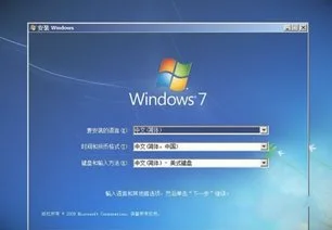 电脑如何xp升级win7