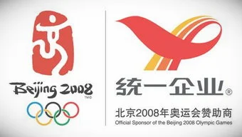 2022年奥运会赞助商，东京奥运会赞助商
