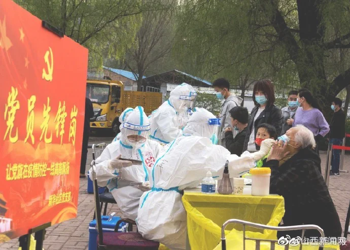 太原市尖草坪区进行区域核酸检测