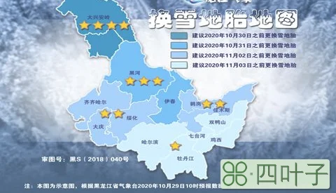中国天气官网首页中国天气网天气预报首页