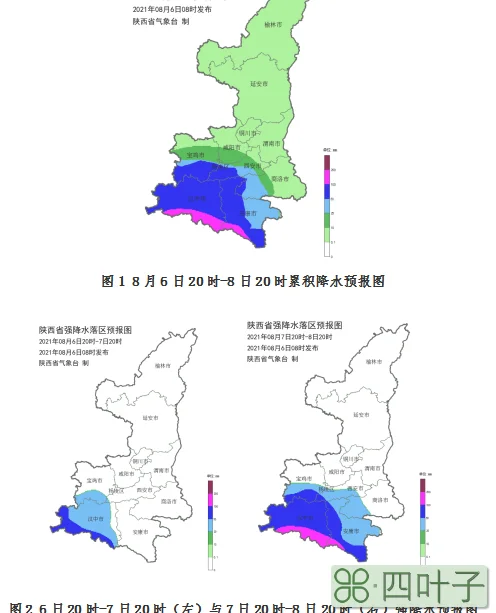 近期西安15天气预报西安近30天天气预报