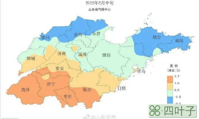 山东未来15天天气淄博15一30天天气