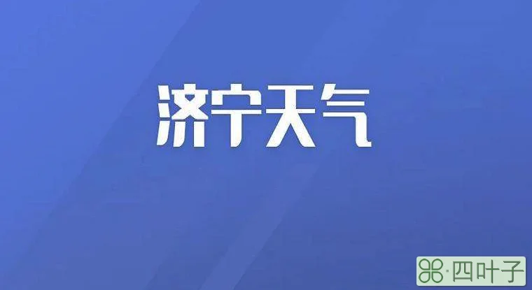 成都市2022年3月天气预报成都市2021年3月天气