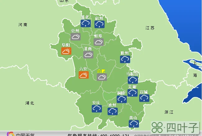 安徽省未来天气安徽一周天气