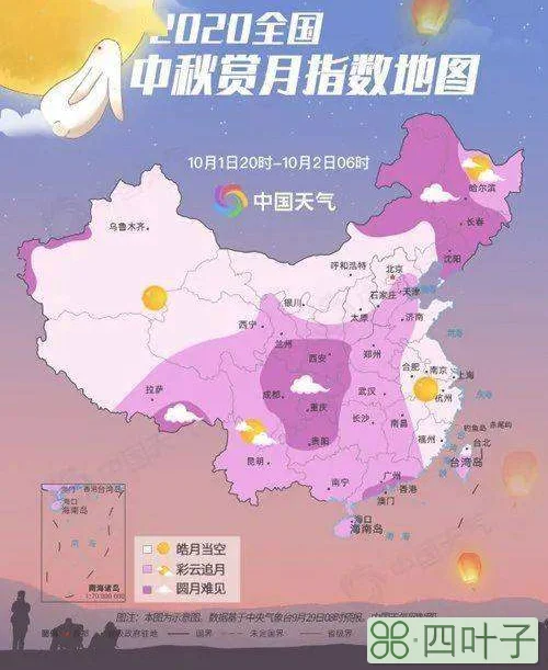 中国版天气预报天气预报下载安装