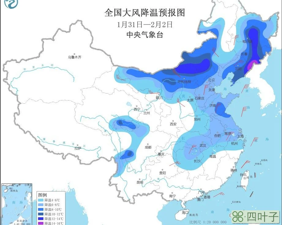 1月9日北京天气预报北京一月九号天气