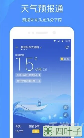 乐安天气预报最新乐安天气一周天气预报