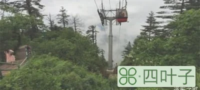 瓦屋山今日天气预报莫尔道嘎天气