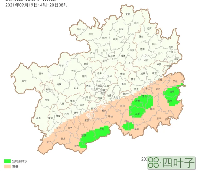 遵义最近天气预报15天查询天气预报