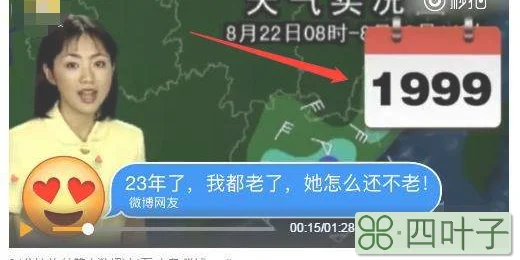 央视今晚天气预报直播中央电视台今晚天气预报直播