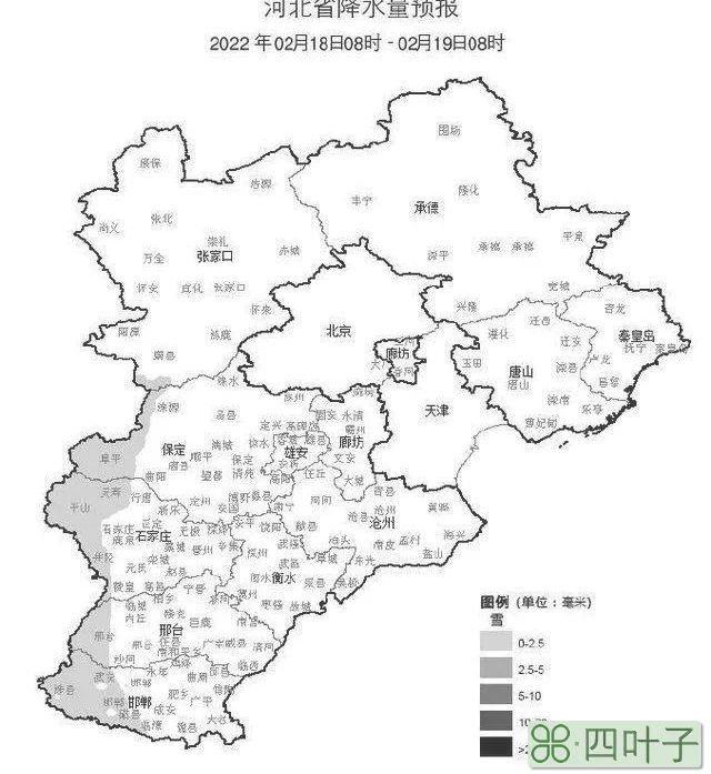 河北省邯郸市天气预报今天白天回河北省需要隔离吗