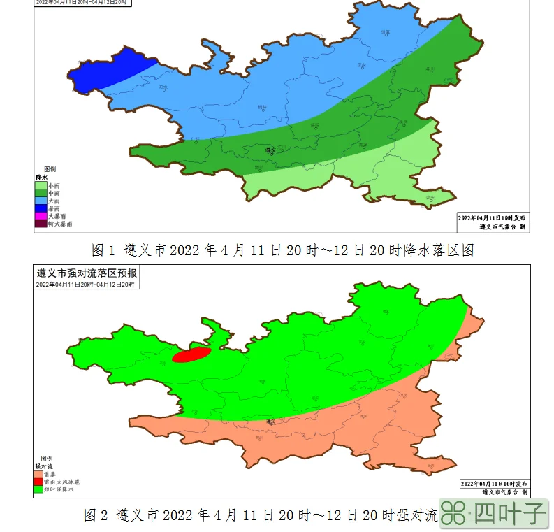 贵州桐梓天气预报一周7天桐梓 遵义 天气