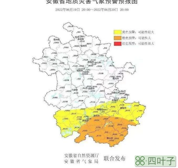 安徽天气预报15天查询安庆马鞍山市天气