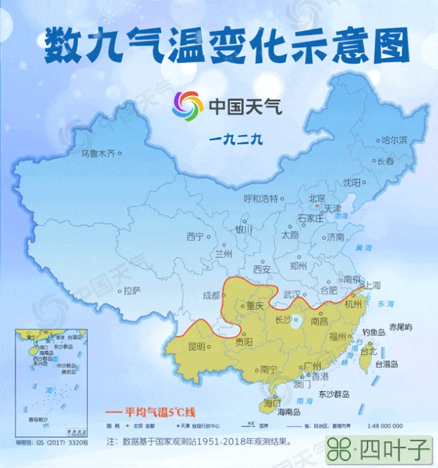 2020一月天气预报2020年1月份天气预报