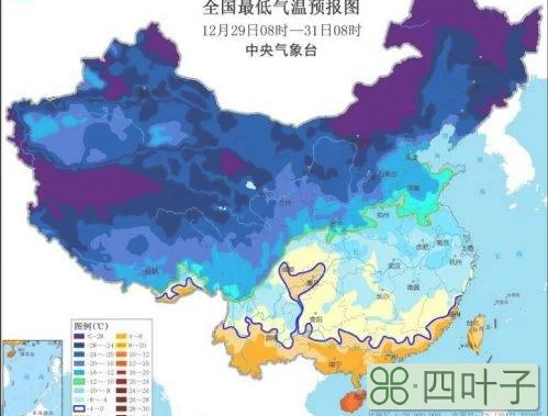 2020一月天气预报2020年1月份天气预报