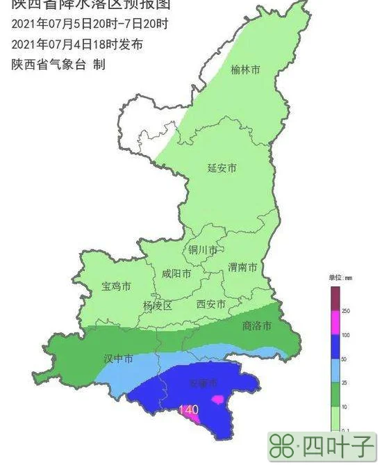 查看西安近15天天气预报西安天气预报15天准确