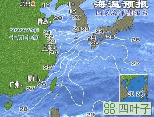 山东近海区天气预报全省近海预报