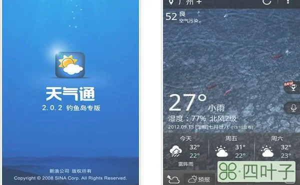 七号的天气预报7月天气30天统计图