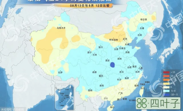 辽宁现在天气多少度北京天气