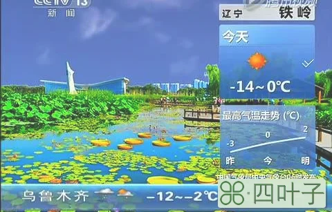 天津北京一周天气预报天津天气北京天气预报一周