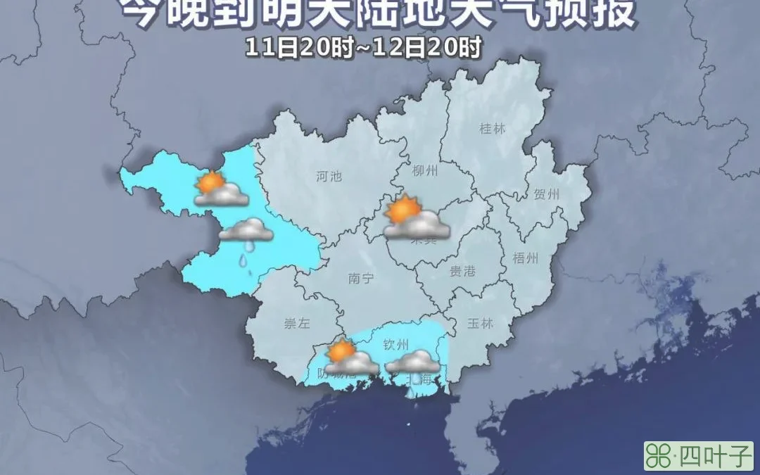 广西未来15天的天气预报广西未来30天天气预报