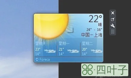 天气预报24小时详情百度天气预报24小时详情明天