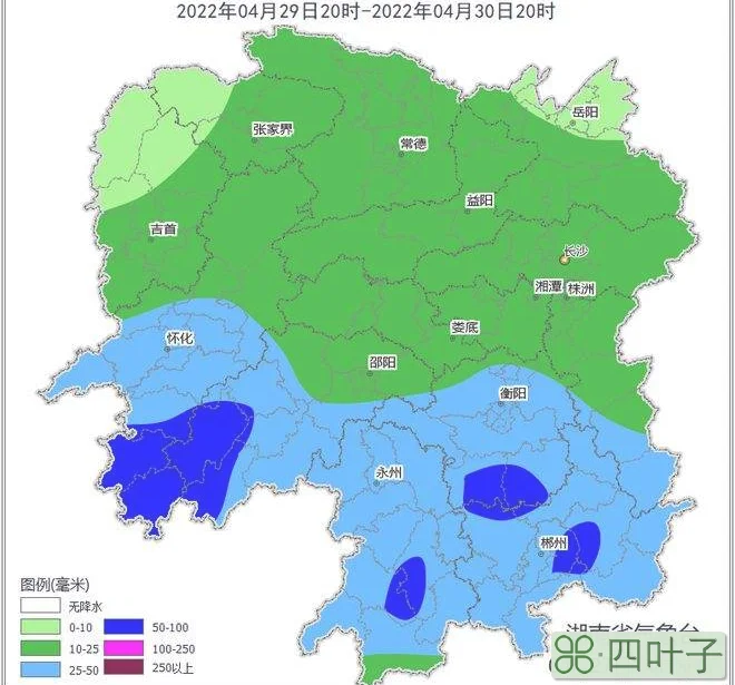 衡阳天气预警衡阳天气预报衡阳未来30天天气预报