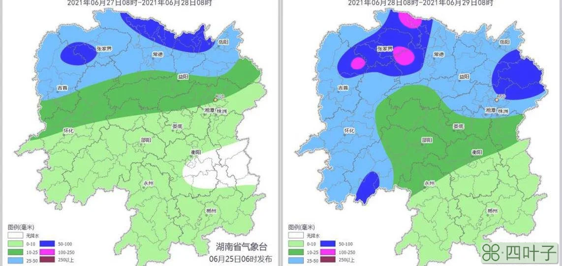 怀化未来15天天气怀化天气预报15天天气