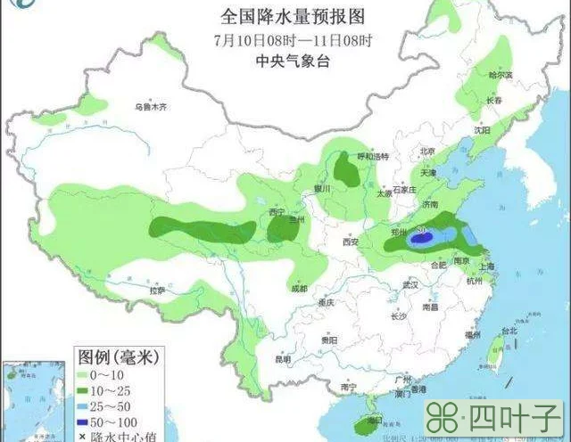 今日河北天气预报视频今日河北天气预报视频回放