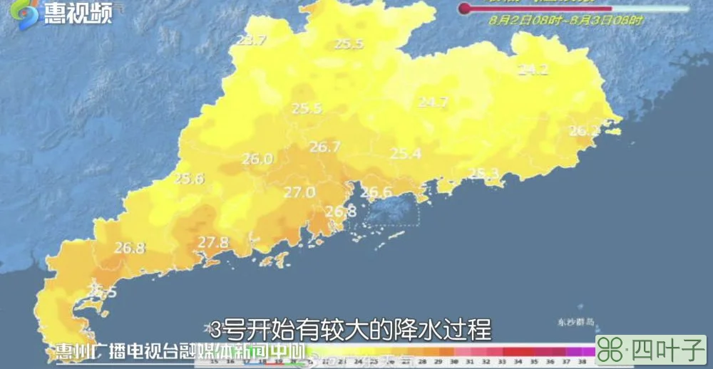 惠州15天天气预报广东惠州天气15天预报