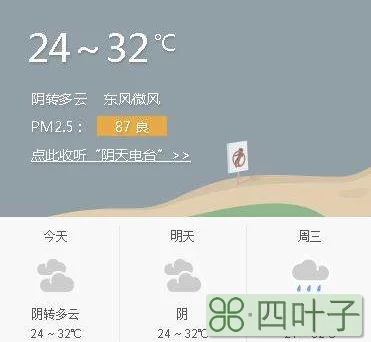 陕西未来45天天气预报西安天气预报2345