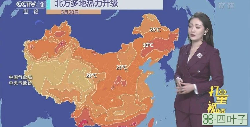 长春市天气预报15日长春15日天气查询