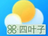 衡阳天气预报14天广州天气预报