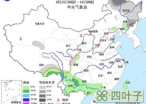 中国天气片头中国气象频道本地天气