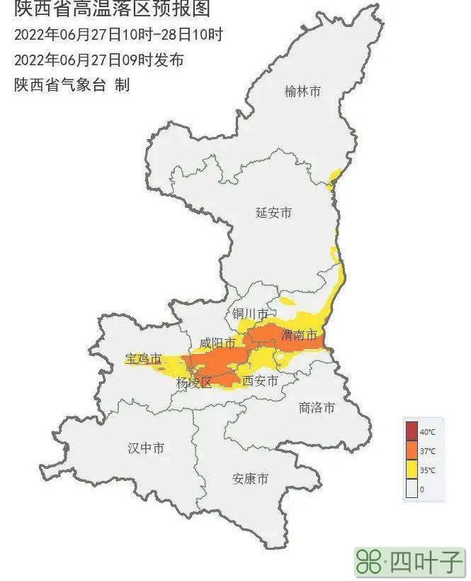 西安天气预报120天查询西安40天天气预报