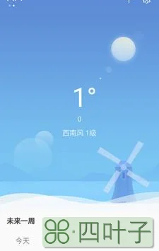 简单天气赚钱的app简单天气可以赚钱吗