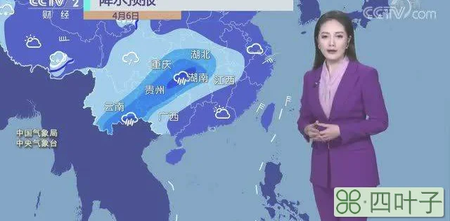 20200418晚间天气预报2020102天气