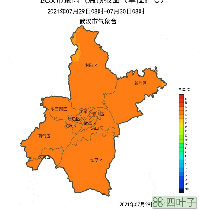 武汉未来天气武汉天气预报15天气报