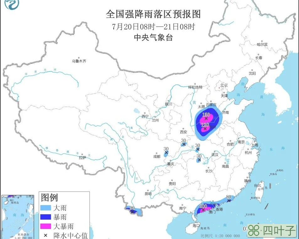 全国天气预报一个月查询天气预报60天查询