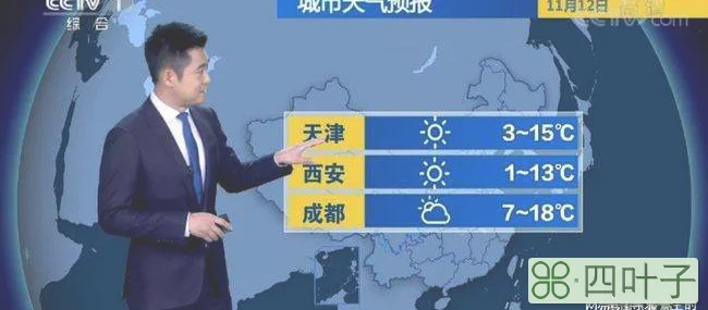 60天天气预报杭州未来60天天气预报