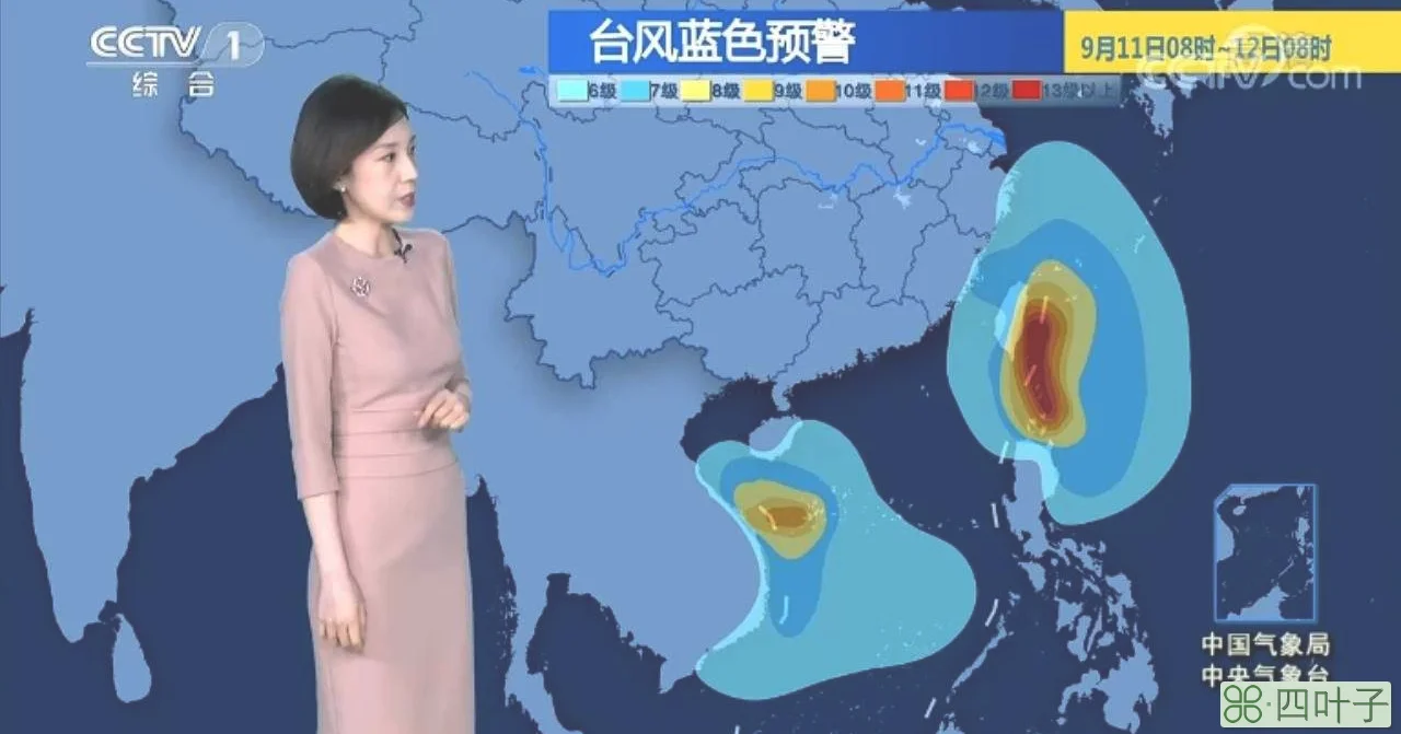 天气预报中央气象台最近15天中国天气网