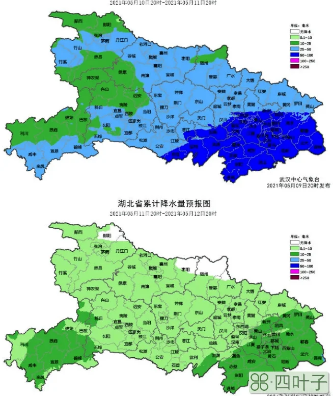 宜昌一周天气预报七天恩施天气