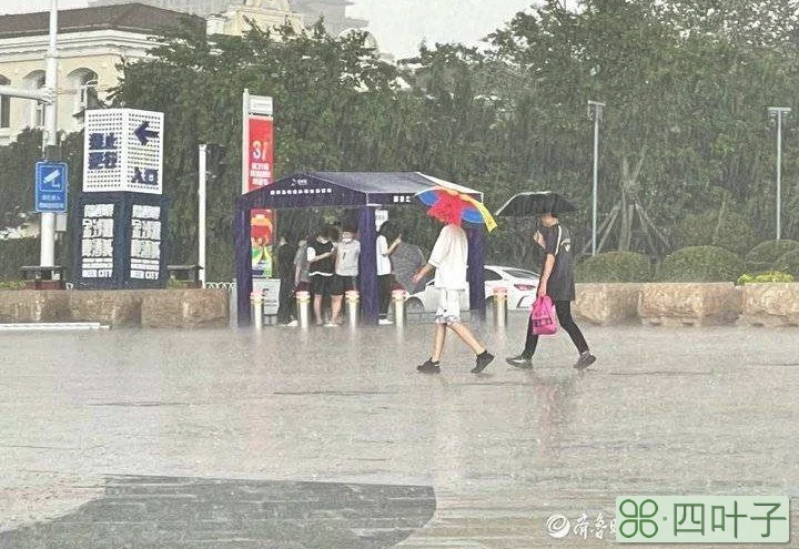 青岛各区市遭遇暴雨天气青岛各区市遭遇暴雨天气如何