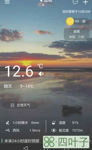 气象预报15天天气杭州天气预报30天准确