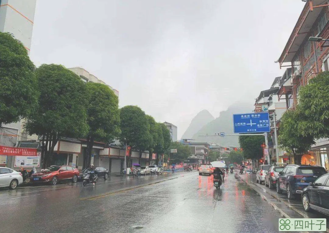 广西马山2020天气查询明天马山天气预报