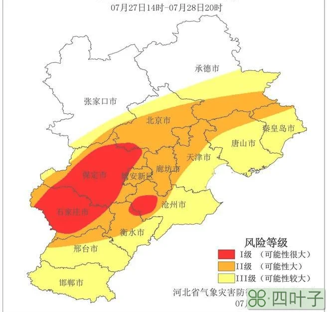 河北涿鹿天气预报15天河北涿州15天天气预报