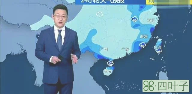 中央新闻今晚19:30分天气预报回放今晚新闻联播天气预报